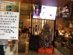 门面-十面春风·江南面馆(崇宁路店)