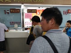 -广州中医药大学第一附属医院(总院)