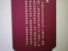 -沧州文庙