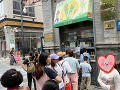 -吴裕泰茶庄(前门大街店)