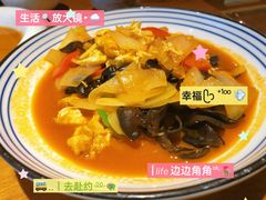 -静一·疆味小馆(黄河路店)