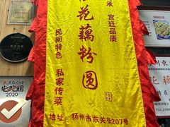 -粗茶淡饭(东关街店)