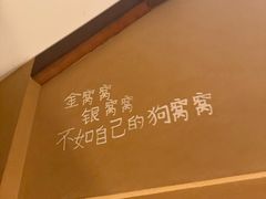 -田小狗的饭店(碧桂园店)