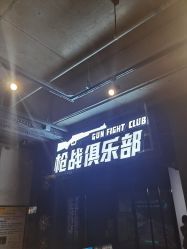 -嗨翻Hi-Fun竞技主题乐园·蹦床团建生日聚会(五棵松华熙店)