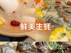 -杨氏青龙虾·羊蝎子(珠江路店)