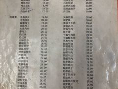 菜单-益民餐厅(哈尔滨道店)