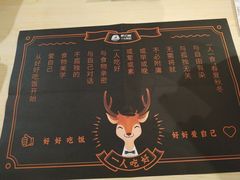 -新白鹿餐厅(城西银泰城店)