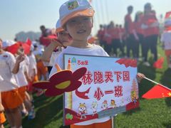 -吉的堡幼儿园(林隐天下园)