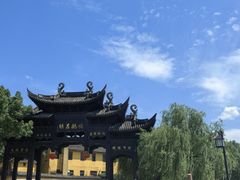 -鸣鹤古镇