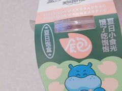 -盒马鲜生(金桥国际广场店)
