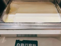 -川味堂·四川豆花(八卦岭店)
