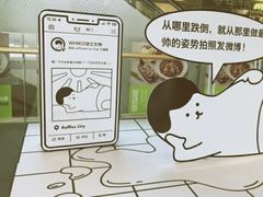 -深圳来福士广场