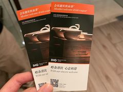 -上海衡山路十二号华邑酒店