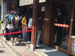 门面-南塘油赞子(南塘店)
