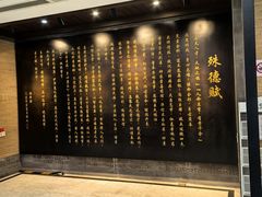 -殊德医馆
