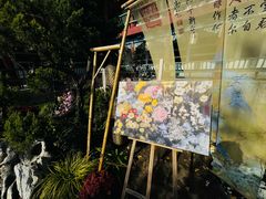 -中国翰园碑林