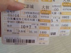 android_upload_pic-哈艺时尚影城(海珠赤岗店)