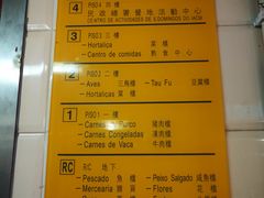 门面-梓记牛什(總店)