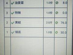 -宽口美蛙鱼头(大唐西市店)