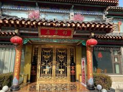 -鹊华居·地道鲁菜·海鲜·融合味(大明湖店)