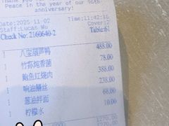 -上海和平饭店龙凤厅 Dragon Phoenix