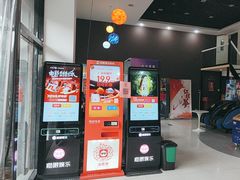-星环影城(立水桥店)