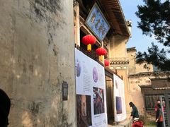 -南湖书院