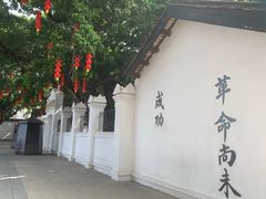 -黄埔军校旧址纪念馆