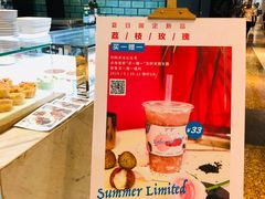 -gaga(深圳南山益田假日广场店)