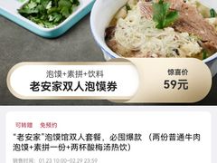 -曲江惠宾苑宾馆(大雁塔大唐不夜城店)