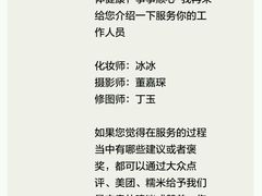 -微笑时刻照相馆·企业合影·商务外拍(北京五道口店)