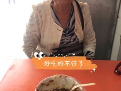 -上岗面茶