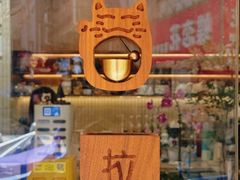 -E SPECIAL COFFEE 别样