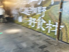 -上海世纪汇广场