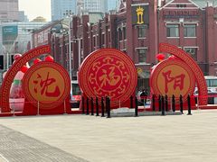 -沈阳站