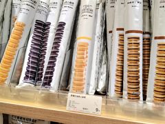 -MUJI无印良品(万科里店)