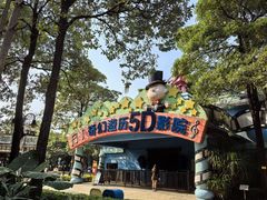 -史努比缤纷世界