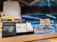 -Olé精品超市(北京合生汇店)