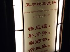 -威海天沐温泉度假区