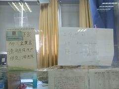 -天津医科大学第二医院