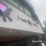 老板姐姐从国外回来，也有这自己对于咖啡与甜品独特的见解