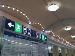 -安立路(地铁站)