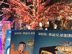 -新影联·华谊兄弟影院(望京店)
