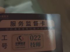 -华夏良子·足道SPA艾灸(金皇大厦店)