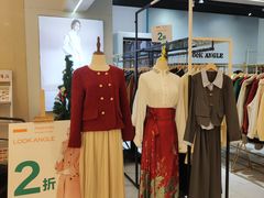 -莲花国际广场