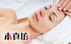 -本真坊美容美体沙龙