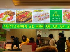 -素满香·素食自助餐(苏州·临顿路店)