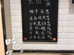 -阿琴面馆(武林路店)