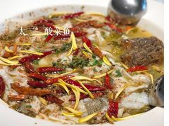 老坛子酸菜鱼-新太二·鲜料川菜(花都融创茂店)