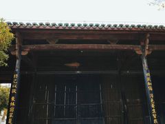 -浮梁古县衙-红塔